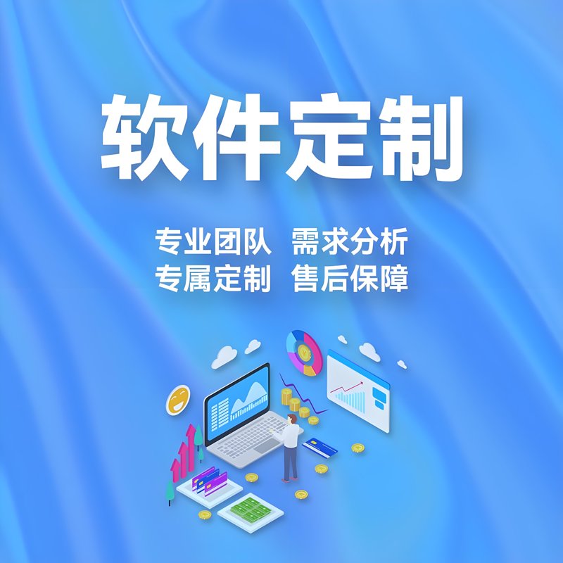 福建蜂云信息科技引领数字化转型潮流