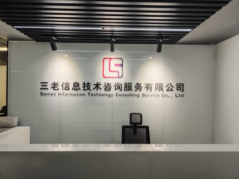 福建蜂云信息科技:把握数字化转型的新机遇