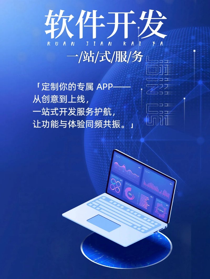 信息科技行业：蜂云引领福建企业数字化转型
