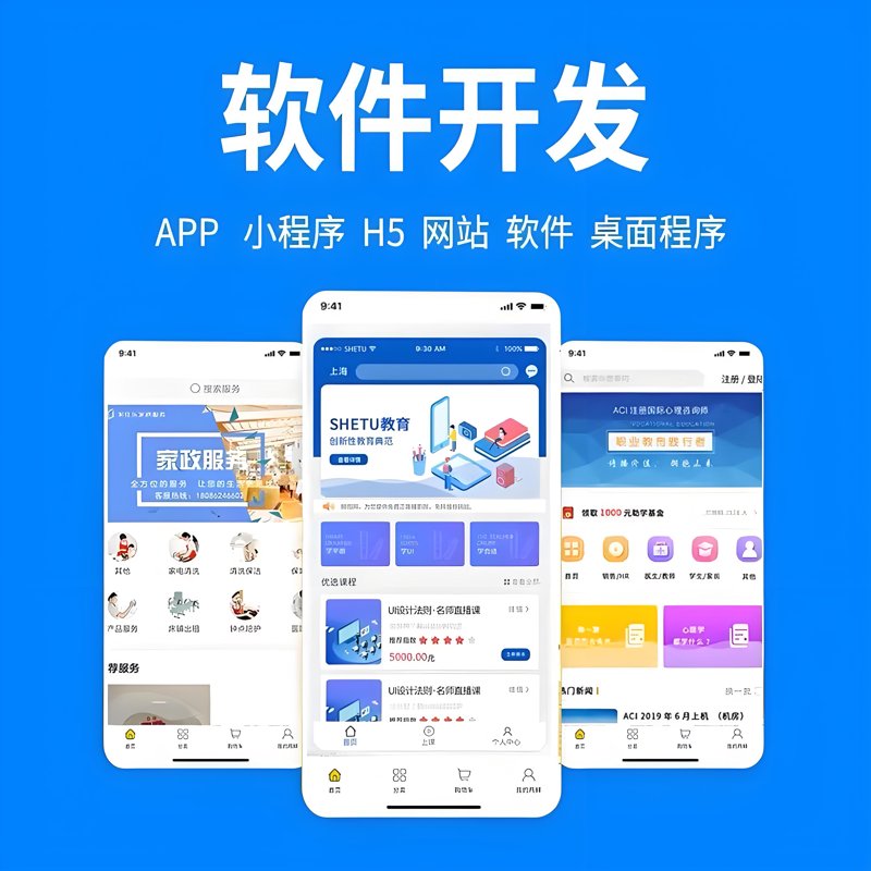新技术赋能企业营销：蜂云信息科技助力福建省中小企业发展