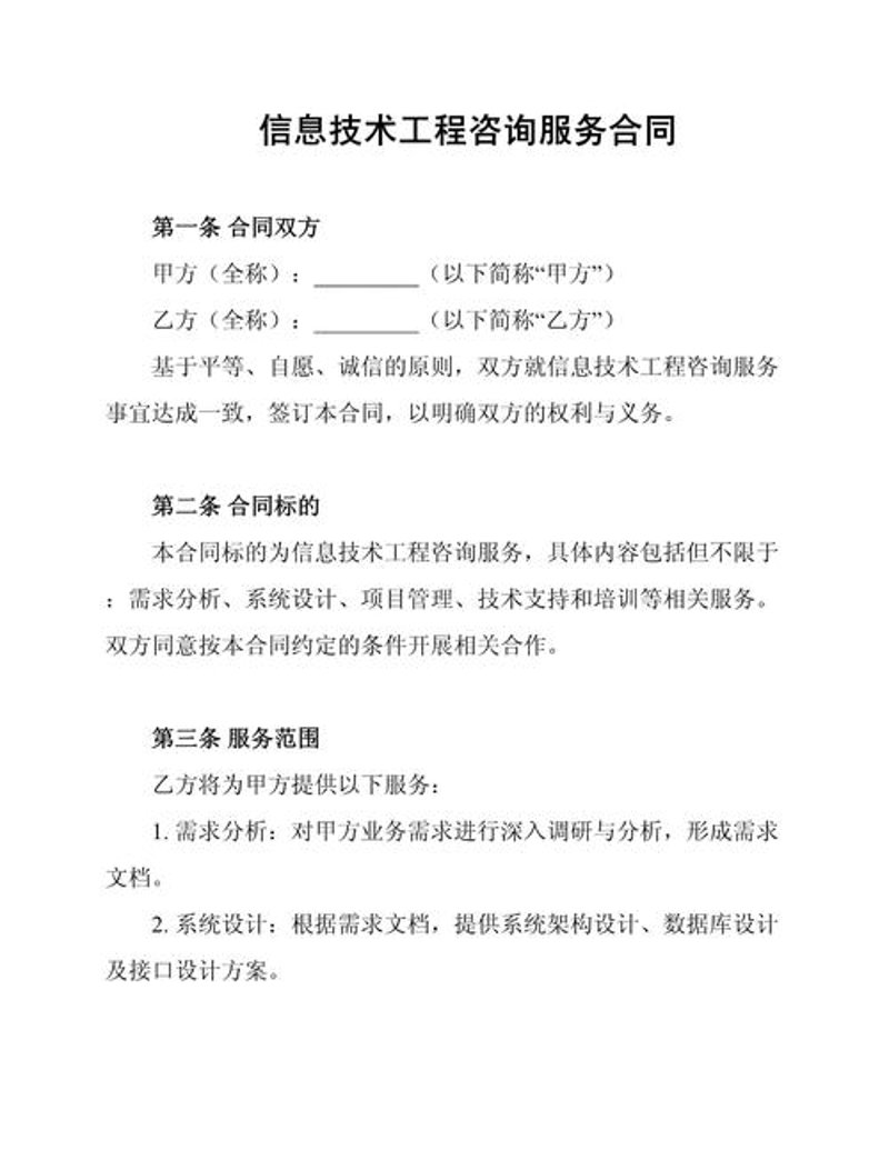 福建软件开发：数字革命的前沿阵地
