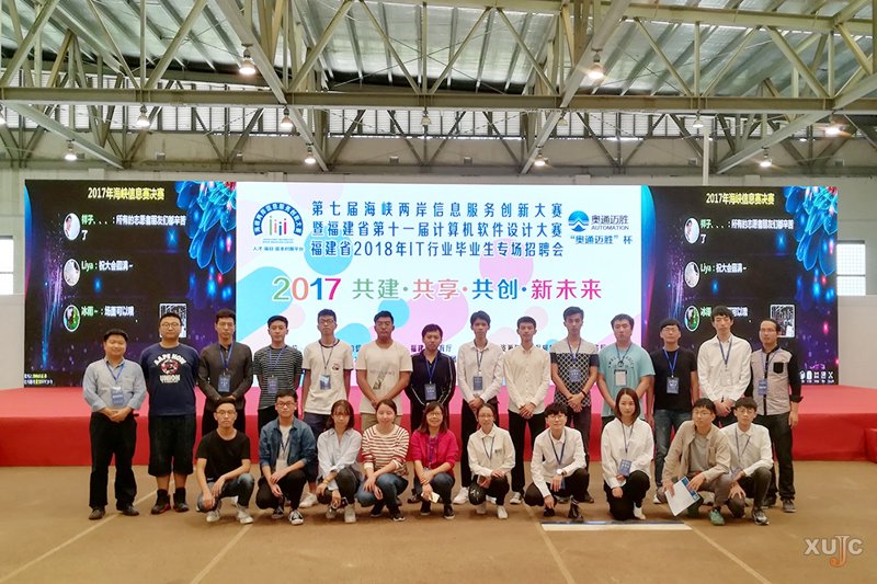 福建IT服务：引领科技潮流的创新力量