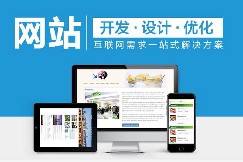 福建软件开发产业的发展现状与未来展望