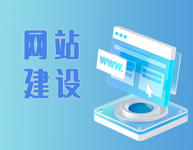 福建软件开发：数字时代的引擎